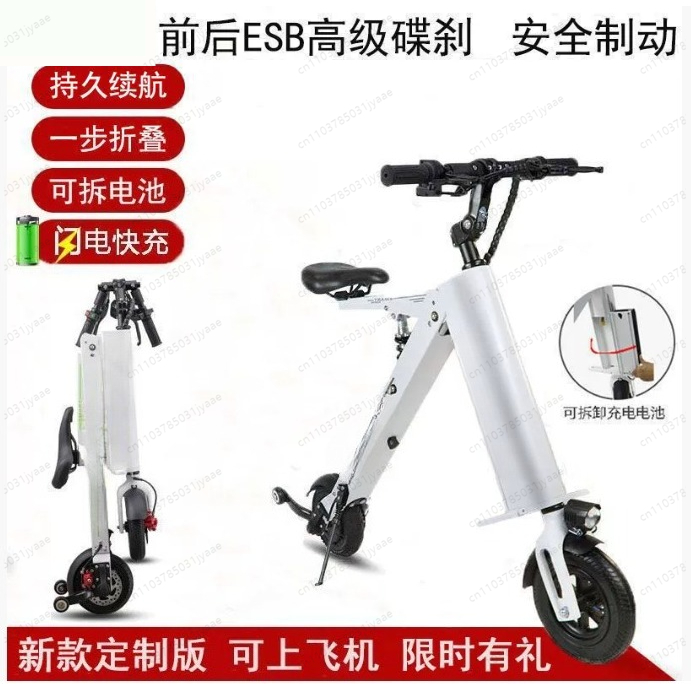 Folding Electric Scooter - سكوتر كهربائي قابل للطي ببطارية ليثيوم،