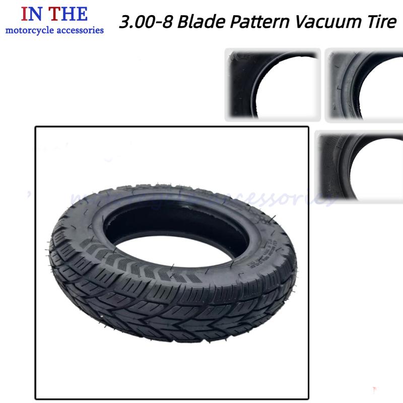 إطار فراغي جديد 300-8 بدون أنا - مراجعة Scooter Tire وسعره