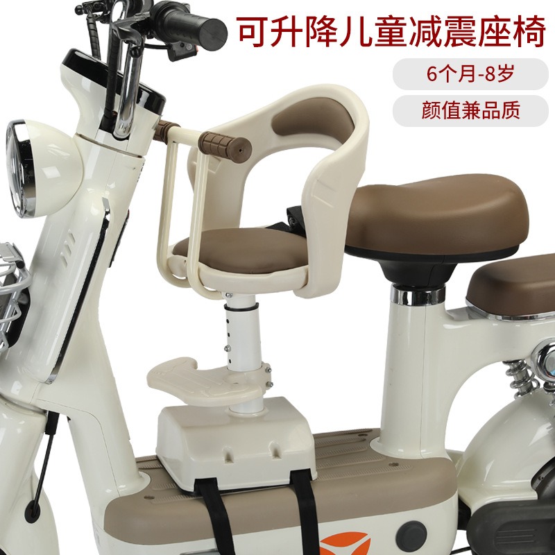 مقعد أمان للأطفال قابل للتعديل - مراجعة Kids Electric Scooter وسعره