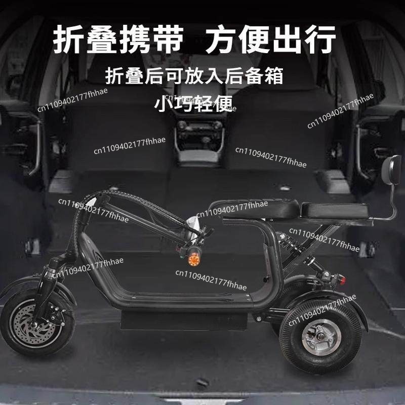 دراجة كهربائية ثلاثية العجلات  - مراجعة Folding Electric Scooter وسعره