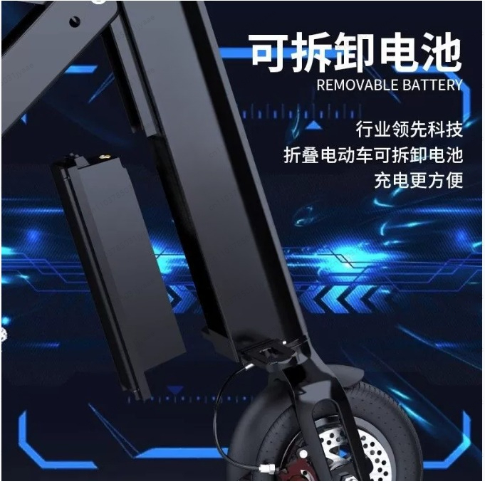 سكوتر كهربائي قابل للطي ببطاري - مراجعة Folding Electric Scooter وسعره