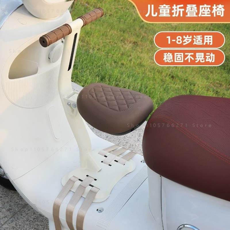 مقعد أمامي للأطفال للدراجات ال - مراجعة Kids Electric Scooter وسعره