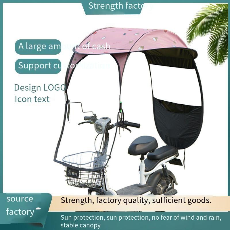 مظلة جديدة مدمجة للسكوتر الكهر - مراجعة Electric Scooter Rain Cover وسعره