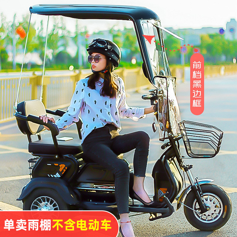 مظلة دراجة كهربائية ثلاثية الع - مراجعة Electric Scooter Rain Cover وسعره